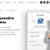 Эквио