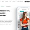Эквио