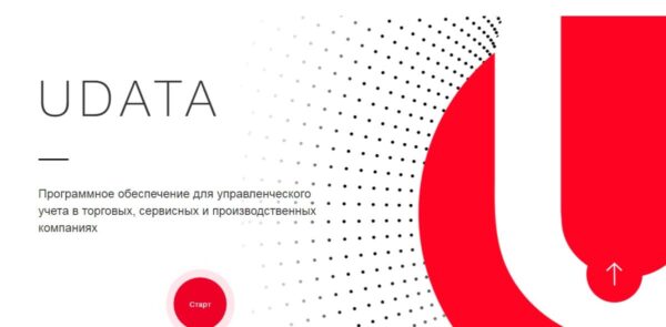 UDATA
