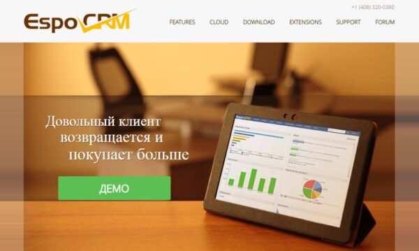 EspoCRM