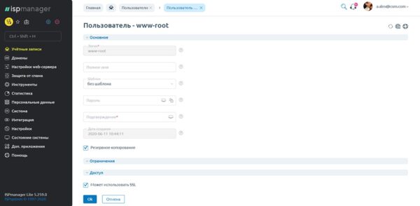 ISPmanager