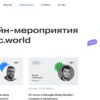 ppc.world