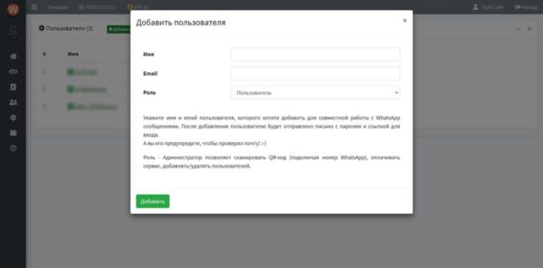 WAMM.chat