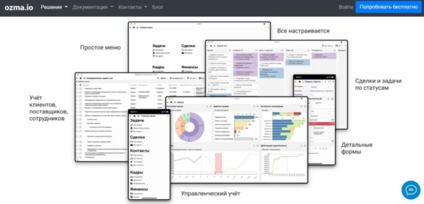 Ozma.io