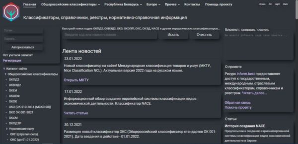 inform.best
