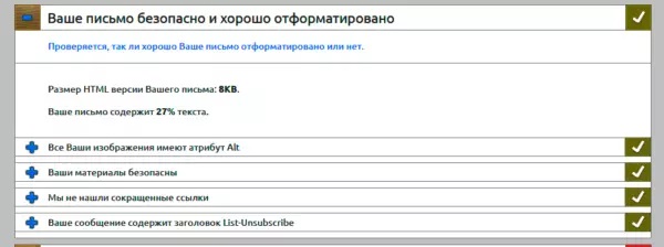 Mail-tester