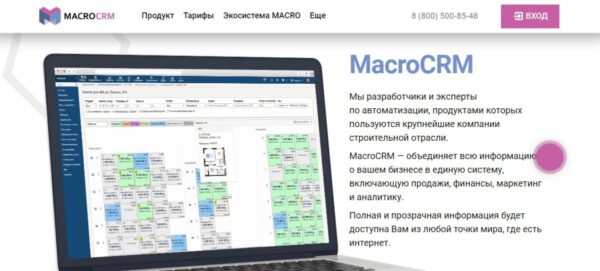 66,2 MACRO