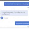 1,4 Flomni