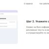 СберТаргет