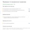 68, Контур.Призма