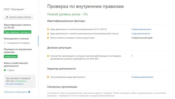 68, Контур.Призма