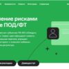 68 Контур.Призма