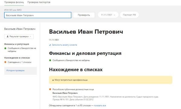 68,6 Контур.Призма