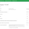 68,8 Контур.Призма