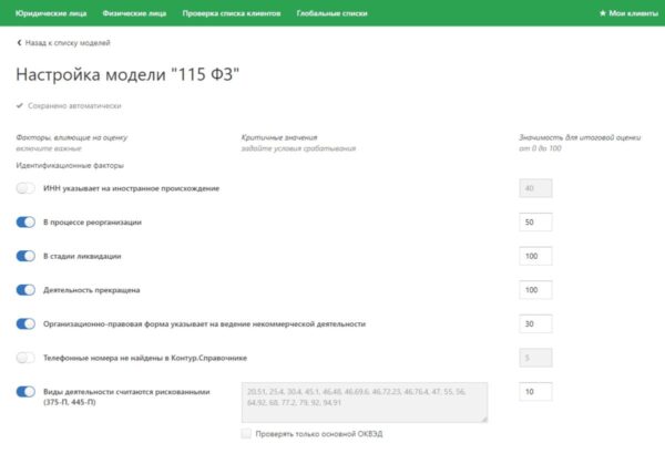 68,8 Контур.Призма