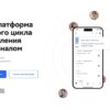 Пульс HCM