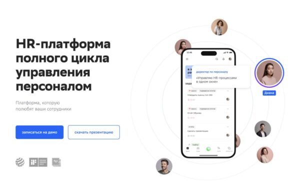 Пульс HCM