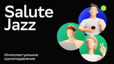 SaluteJazz